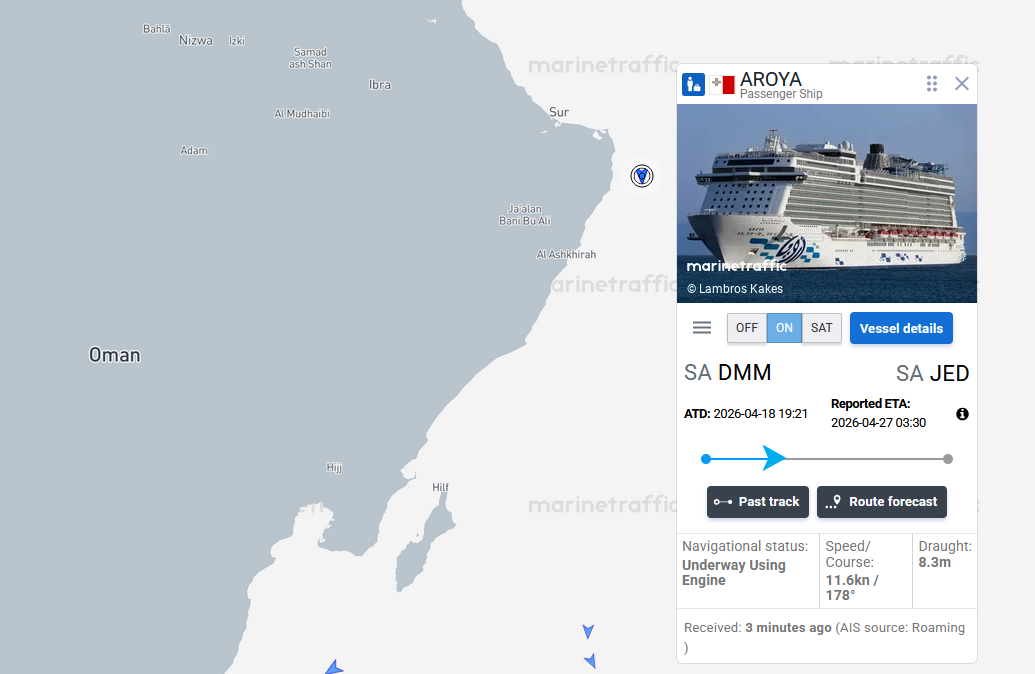 Aroya auf Marinetraffic.com